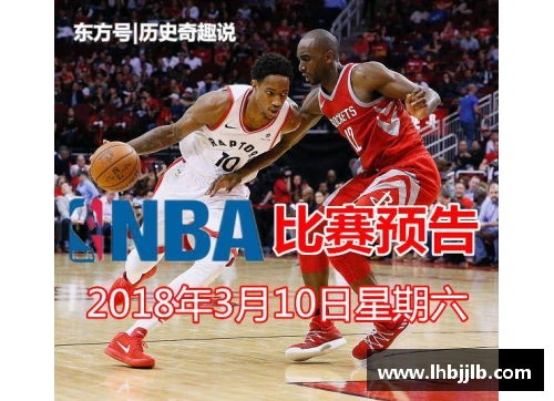 精彩NBA赛事预告：挑战与荣耀，鏖战季前热身赛！